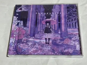 츠유 언더멘탈리티 일반ver CD