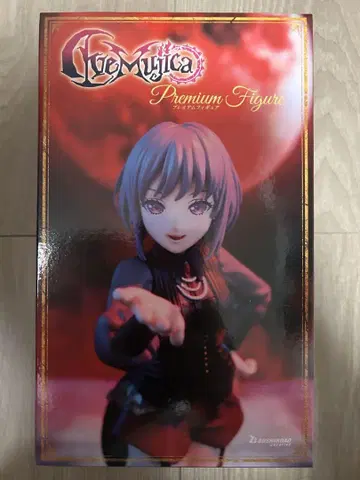 BanG Dream! 프리미엄 피규어 Ave Mujica 아모리스