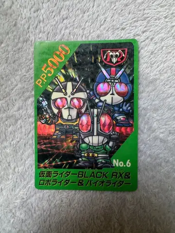가면라이더 BLACK RX 캐릭터 카드 No.6