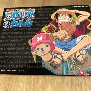 ONE PIECE 명언 카드