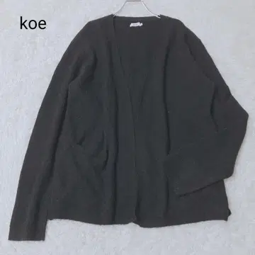 코에 가디건 니트 블랙 L 포켓 무지 가을/겨울 빅 실루엣