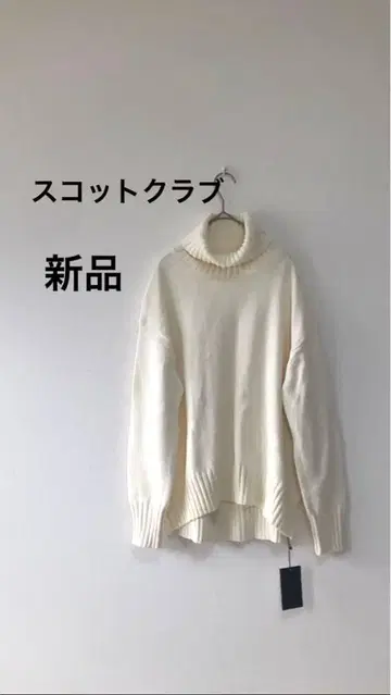 택 포함 새상품 스콧 클럽 터틀넥 니트 아이보리
