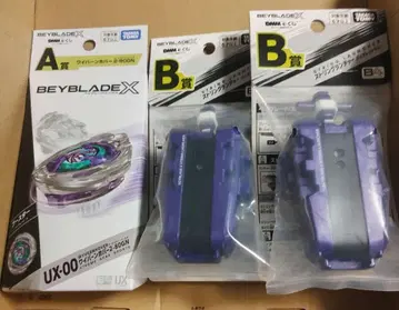 DMM 복권 베이블레이드 A상 BEYBLADE X 제일복권