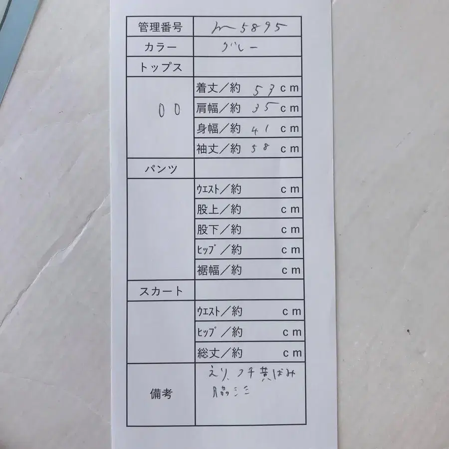 10번째 상품 이미지