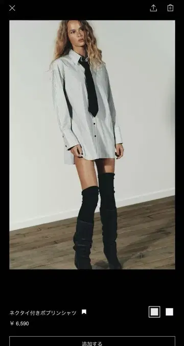 넥타이 달린 푸딩 셔츠