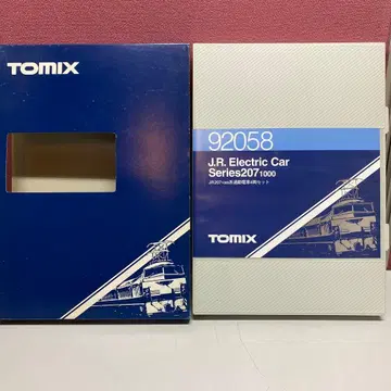 TOMIX 92058 J.R. 전차 207계 세트