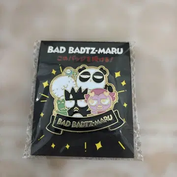 배드바츠 말 핀 배지 30주년 기념