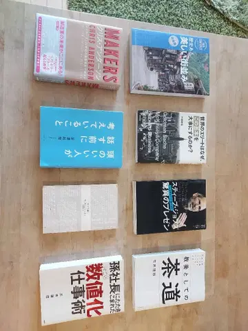 원하시는 대로 낱개 판매! 가격 제안 받습니다!