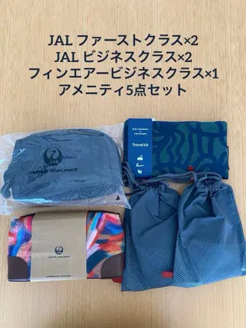 JAL 퍼스트 클래스 헤라 보니 제로 할리버튼 핀에어 마리메꼬