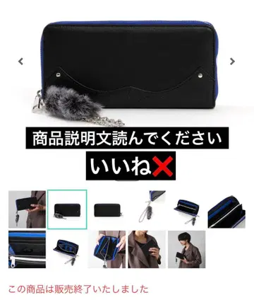 디미트리 (5년 후) 모델 장지갑 파이어 엠블렘 풍화설월 FE