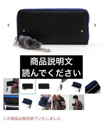 디미트리 (5년 후) 모델 장지갑 파이어 엠블렘 풍화설월 FE