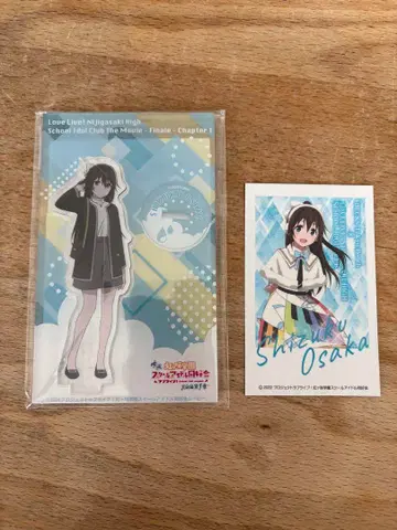 영화 사키 제1장 사쿠라자카 시즈쿠 아크릴 스탠드 브로마이드 포함