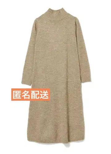 [ B:MING by BEAMS ] 니트 플레어 원피스 베이지