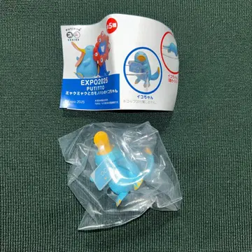 만박 PUTITTO 미야쿠미야쿠 이코짱 가챠가챠