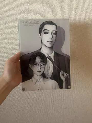 가라오케 가자! 아크릴 플레이트