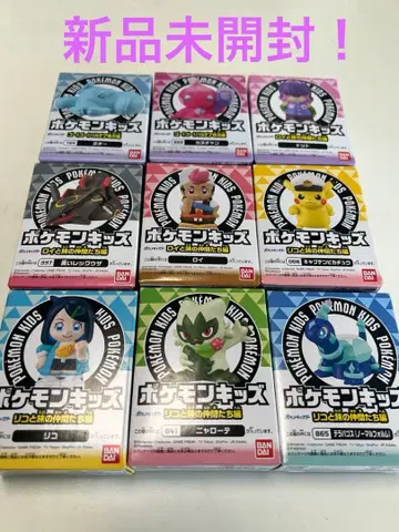 미개봉 새상품! 포켓몬 키즈 9체 세트 반다이