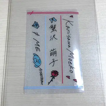 카니사와 모에코 킨브레 시트 응원봉 필름