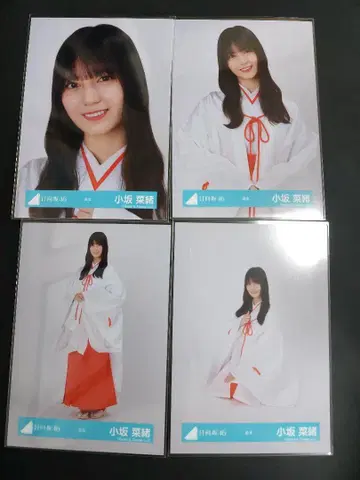 히나타자카46 브로마이드 코사카 나오 무녀 컴프