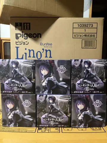 키타가와 마린 ~쿠로에 시즈쿠 의상 ver.~ 6개 세트