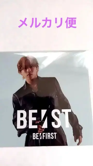 BE:FIRST 혜택 아코디언 포토카드 소타