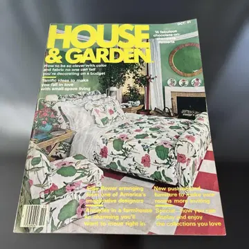 HOUSE & GARDEN 1978년 10월호