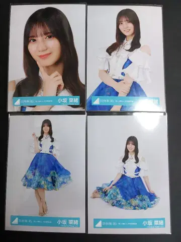 히나타자카46 브로마이드 코사카 나오 키미시카카탄 연말 가창 의상 컴프