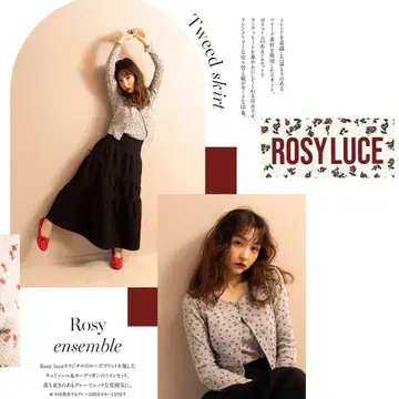 ROSY LUCE TWEED SKIRT 티어드 트위드 스커트 블랙