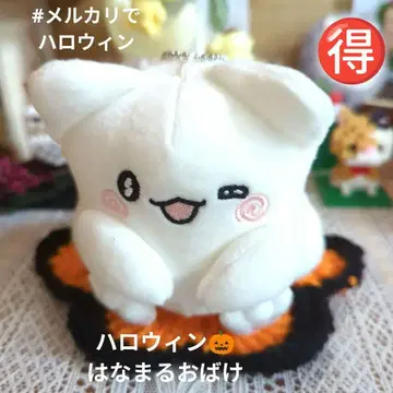산리오 하나마루 유령 할로윈 Ver. 봉제 인형 스트랩과 깔개 포함