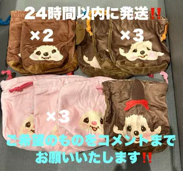 몬치치 복조리 몬치치 군 몬치치 짱 침탄 곰
