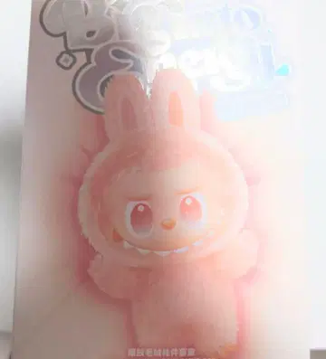 Big into Chegi 봉제 인형 Happiness
