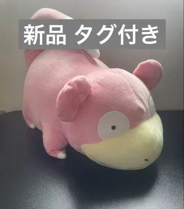 [ 새상품 ] 메챠모후굿토 봉제 인형 야돈