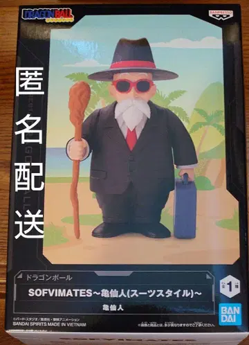 드래곤볼 SOFVIMATES 무천도사 (수트 스타일) 피규어
