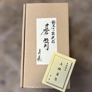 고급 원목 바둑돌 세트