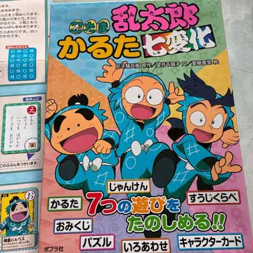 닌타마 란타로 카루타 카드