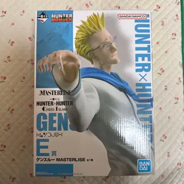 겐스루 HUNTER x HUNTER 제일복권