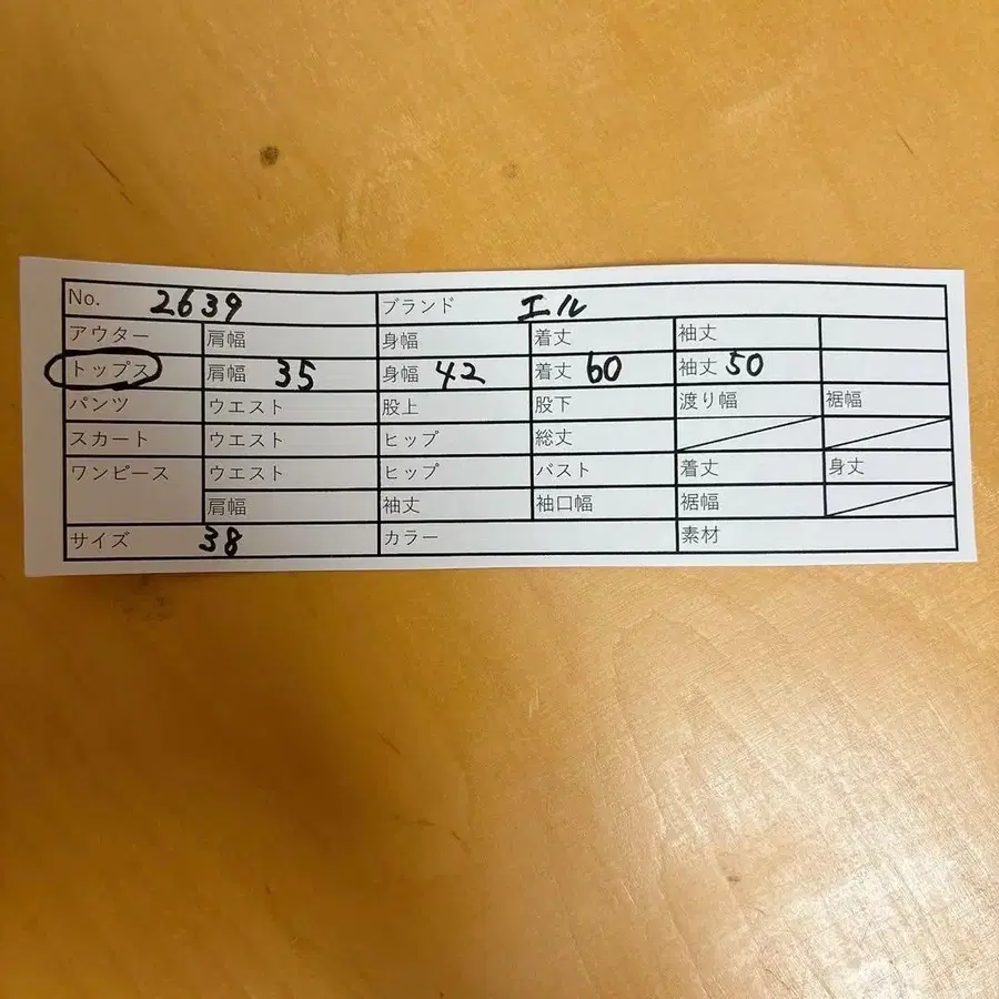 9번째 상품 이미지