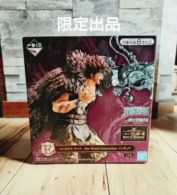 제일복권 원피스 Best of Omnibus E상 유스타스 키드