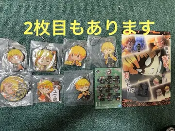 귀멸의 칼날 제일복권 아가츠마 젠이츠 묶음 판매