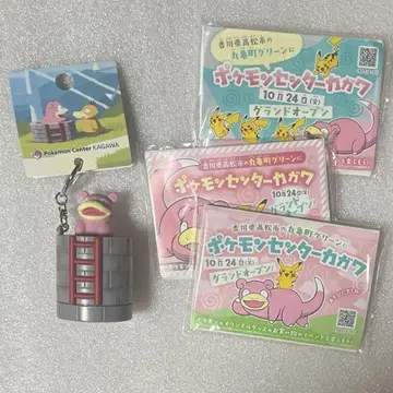 포켓몬 센터 카가와 카가와 한정판 야돈의 샘물 티슈 3개