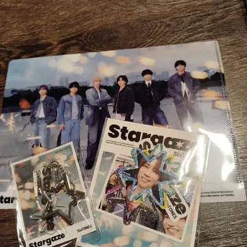 SixTONES Stargaze 굿즈 3개 세트