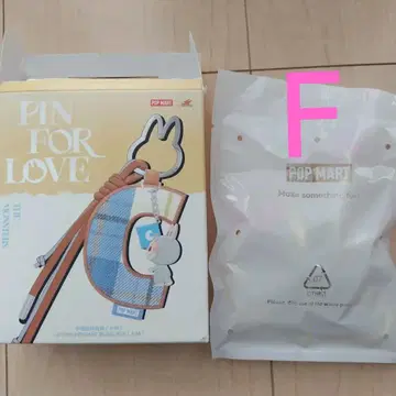 THE MONSTERS PIN FOR LOVE 알파벳 시리즈 [ F ]