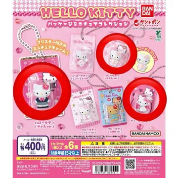 HELLO KITTY 헬로키티 패키지 미니어처 컬렉션 가챠