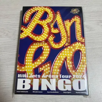 HiHi Jets BINGO 블루레이