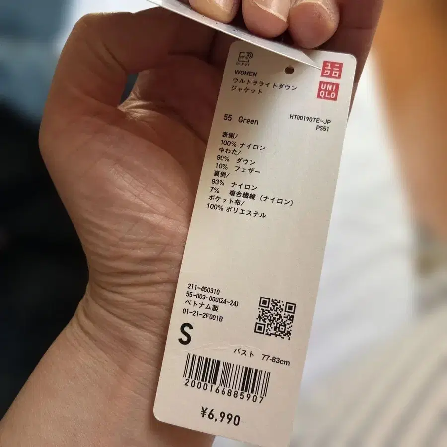 7번째 상품 이미지