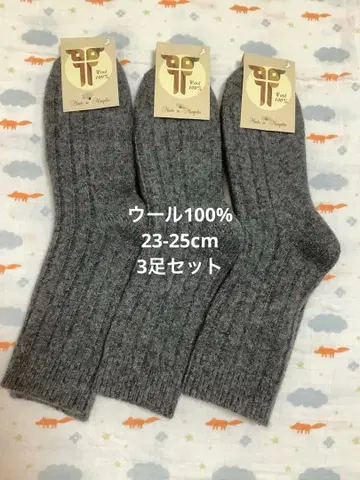 울삭스 울 100% 23-25cm 3켤레 몽골산 얇은 소재 삭스