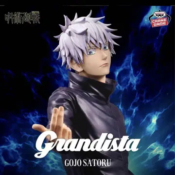 주술회전 Grandista GOJO SATORU 고죠 사토루 피규어