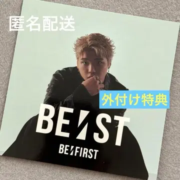 슌토 아코디언 포토 카드 BE:FIRST BE:ST