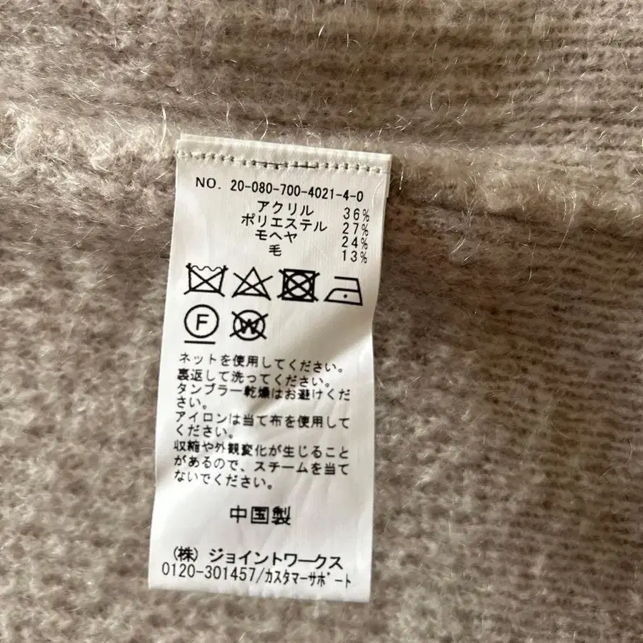 7번째 상품 이미지