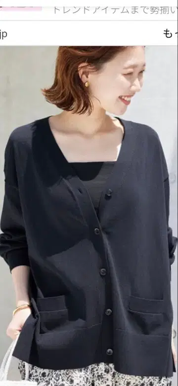 SLOBE IENA 아이스 코튼 V넥 가디건