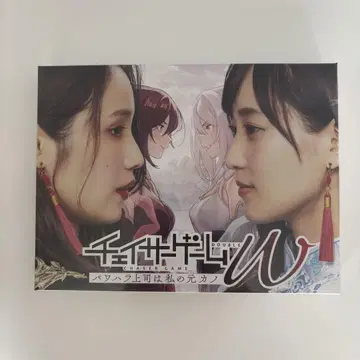 체이서 게임 W Blu-ray BOX (3장 세트)